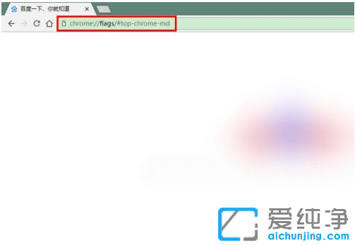 win7下Chrome浏览器怎么启用新界面风格_win7下Chrome浏览器如何切换界面风格