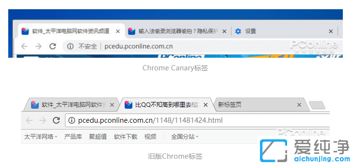 win7下Chrome浏览器怎么启用新界面风格_win7下Chrome浏览器如何切换界面风格