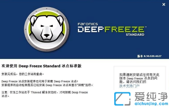 win10���԰�װ��ԭ������_����win10�޷���װ���㻹ԭ�Ľ������