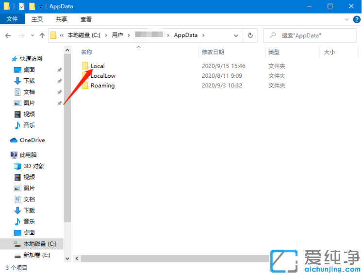 教你win10时间线记录无法删除的修复办法_win10浏览器活动记录灰色删除不掉