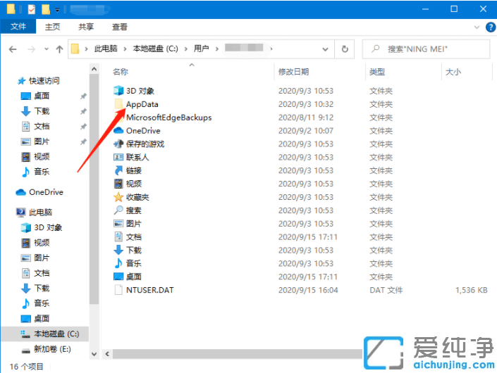 教你win10时间线记录无法删除的修复办法_win10浏览器活动记录灰色删除不掉