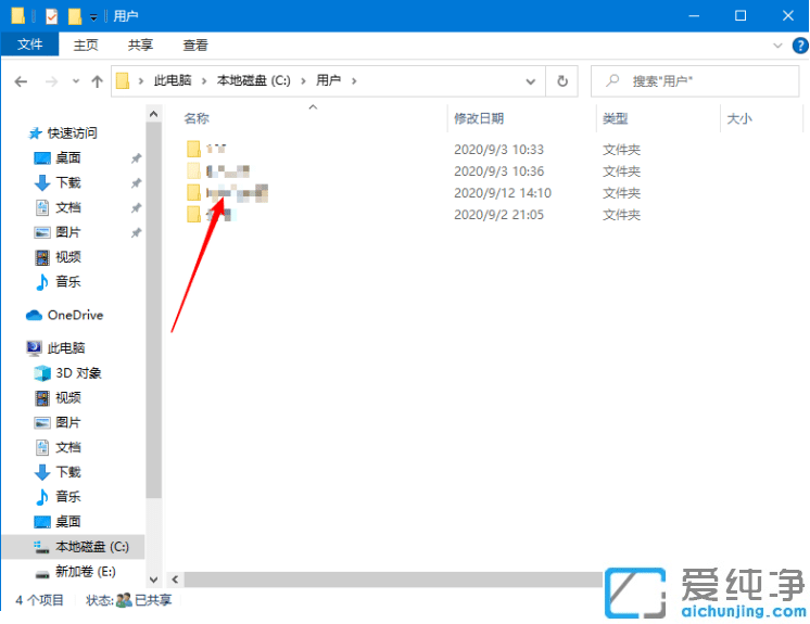 教你win10时间线记录无法删除的修复办法_win10浏览器活动记录灰色删除不掉