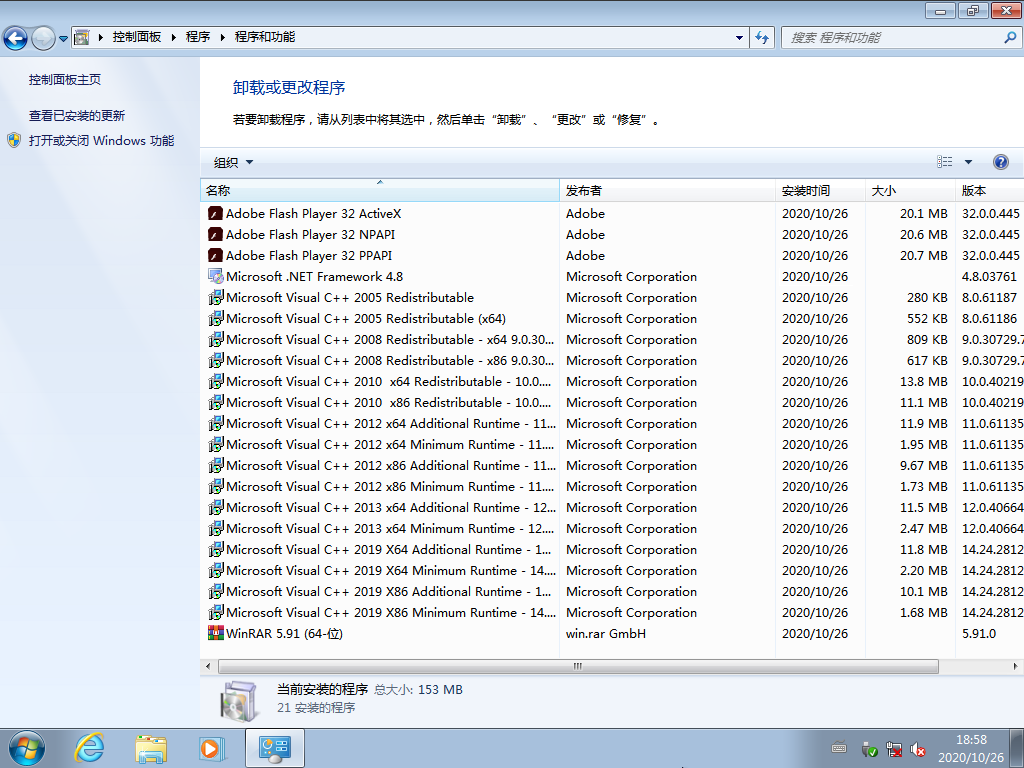 索尼笔记本win7旗舰版原版系统下载_索尼笔记本装win7纯净版原版系统