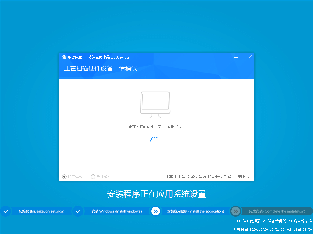 索尼笔记本win7旗舰版原版系统下载_索尼笔记本装win7纯净版原版系统