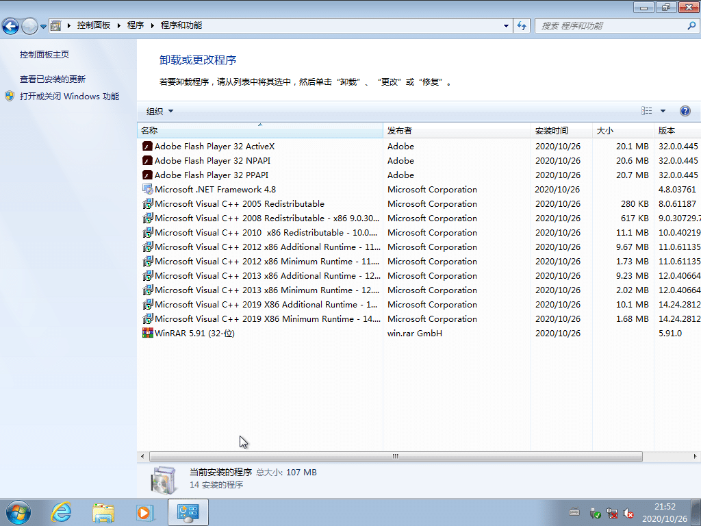 索尼笔记本win7旗舰版原版系统下载_索尼笔记本装win7纯净版原版系统