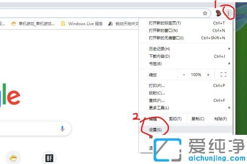 ¿ìËÙ½â¾öchromeä¯ÀÀÆ÷½øÈëÍøÒ³ºÚÆÁ_chromeä¯ÀÀÆ÷´ò¿ªºÚÆÁÉÁ˸µÄÔÒò¼°½â¾ö·½·¨