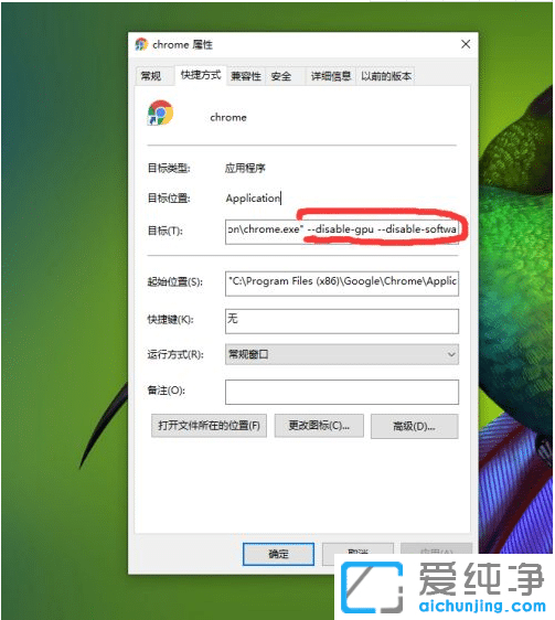 ¿ìËÙ½â¾öchromeä¯ÀÀÆ÷½øÈëÍøÒ³ºÚÆÁ_chromeä¯ÀÀÆ÷´ò¿ªºÚÆÁÉÁ˸µÄÔÒò¼°½â¾ö·½·¨
