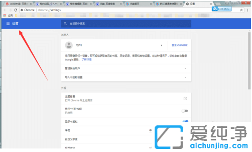 谷歌浏览器如何让flash自动运行_chrome浏览器flash怎么设置一直允许