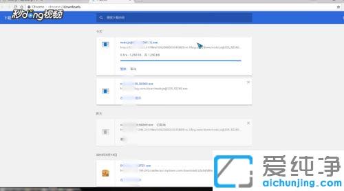 谷歌浏览器怎么取消拦截下载文件_chrome下载文件被阻止怎么解除拦截