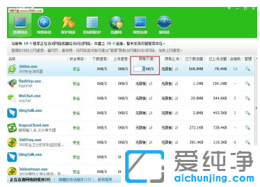win7������360����������ļ����ٵ����÷���_win7������360�������ô���������ٶ�