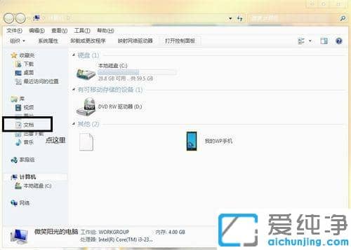 qq�ɳ�win7��֡���������_win7ϵͳ�޸�qq�ɳ�֡����ͼ�Ľ̳�