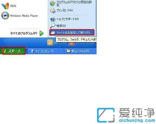 xp������ʹ��ping����������綪���̳�_xp��������ô��ping�Ͷ�����