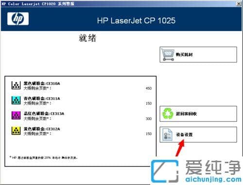 ����1025��ɫ�����ӡ��ƫɫ��ôУ׼_����1025��ӡ����ɫУ������