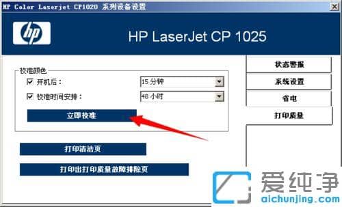 ����1025��ɫ�����ӡ��ƫɫ��ôУ׼_����1025��ӡ����ɫУ������