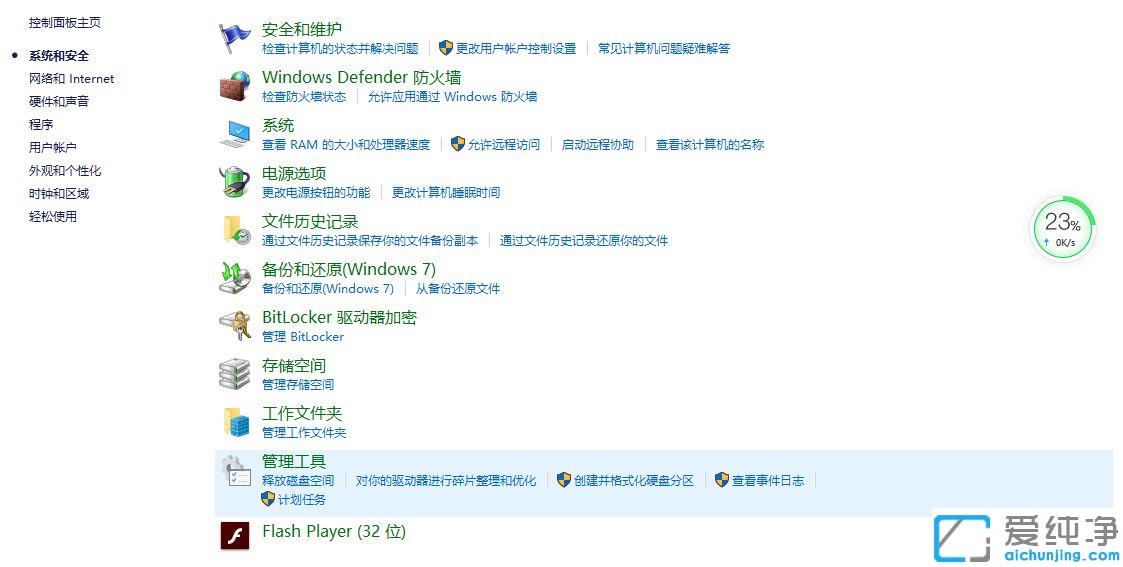 ���win10���弴�÷��񲻿��õ�ͼ�Ľ̳�_win10��ο������弴�÷���