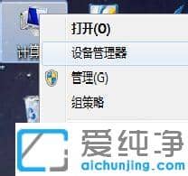 xp纯净版圆口键盘插上没反应无法使用_xp纯净版系统插上圆接口键盘没反应不能用