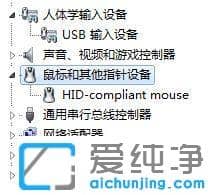 xp纯净版圆口键盘插上没反应无法使用_xp纯净版系统插上圆接口键盘没反应不能用