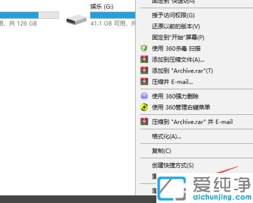 win10�����渴���ļ�������ʾ0x80070570�ļ���Ŀ¼�����޷���ȡ