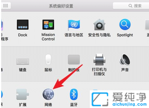 mac谷歌浏览器无法访问网络_mac中chrome浏览器无法上网