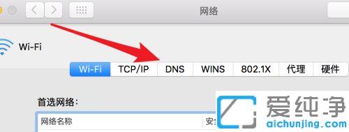 mac谷歌浏览器无法访问网络_mac中chrome浏览器无法上网