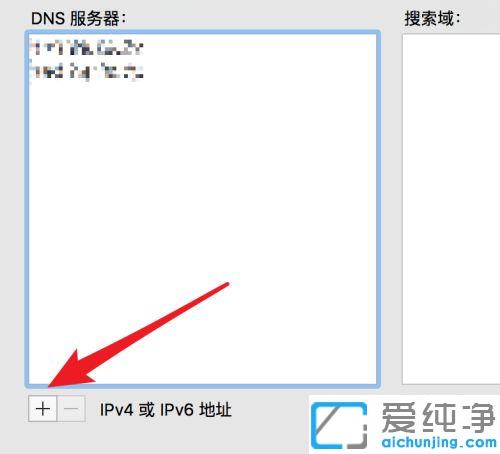 mac谷歌浏览器无法访问网络_mac中chrome浏览器无法上网