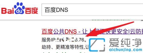 mac谷歌浏览器无法访问网络_mac中chrome浏览器无法上网