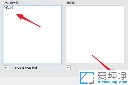 mac谷歌浏览器无法访问网络_mac中chrome浏览器无法上网