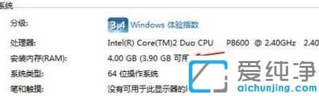 win10��������ô�ж��ʺ�װ32λ����64λ_win10���������32λ��64λ��ʲô��ͬ
