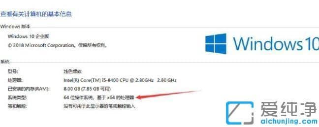 win10��������ô�ж��ʺ�װ32λ����64λ_win10���������32λ��64λ��ʲô��ͬ