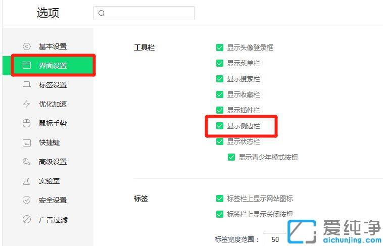 360��������ʹ�䲻��ʾ�����_360������������ôȥ��