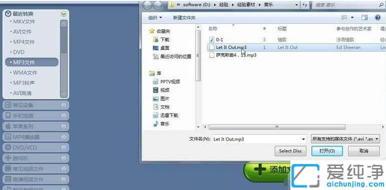 用魔影工厂怎么调节音量大小_魔影工厂怎么把原视频声音变大