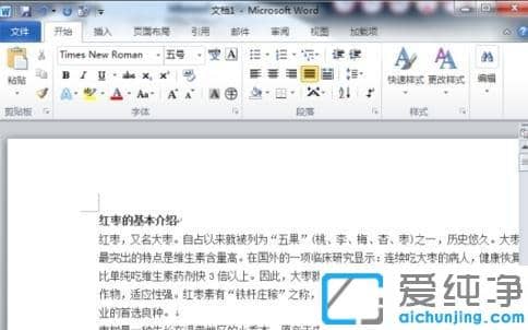 xp������word�ĵ���ô����ǩ_xp������word�ĵ���ô�Զ�����ǩ