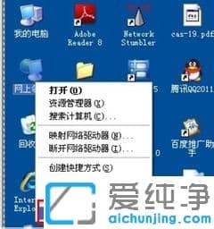 xp系统如何设置dlink路由器密码_xp系统dlink设置网络的密码教程