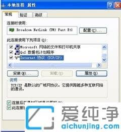 xp系统如何设置dlink路由器密码_xp系统dlink设置网络的密码教程
