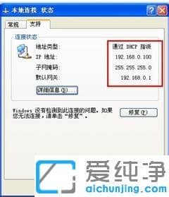 xp系统如何设置dlink路由器密码_xp系统dlink设置网络的密码教程