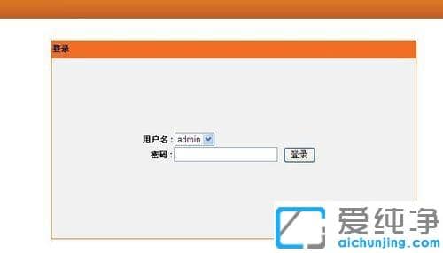 xp系统如何设置dlink路由器密码_xp系统dlink设置网络的密码教程