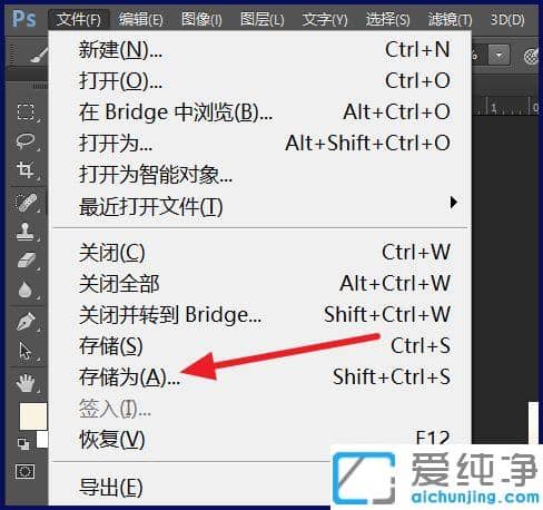 ps怎么导出高清jpg图片_ps照片格式怎么转换jpg