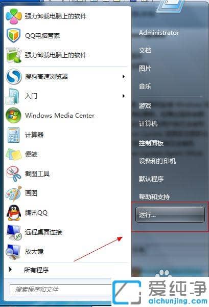 win7纯净版怎么关闭ie自动更新_win7纯净版禁止ie自动升级的设置教程