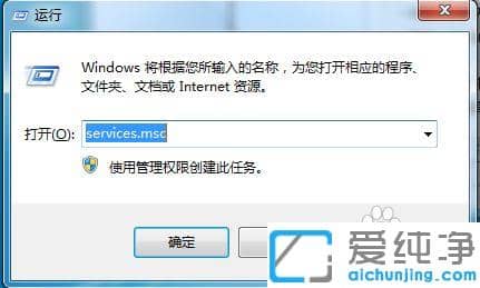 win7纯净版怎么关闭ie自动更新_win7纯净版禁止ie自动升级的设置教程