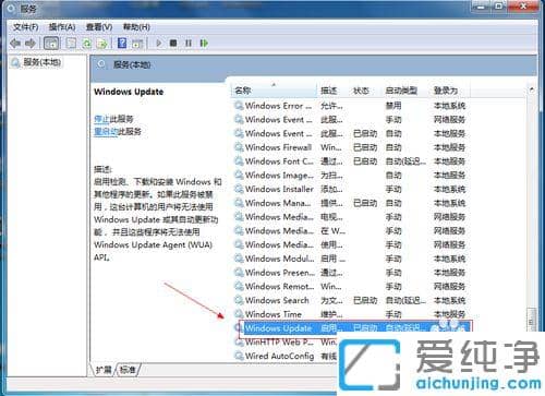 win7纯净版怎么关闭ie自动更新_win7纯净版禁止ie自动升级的设置教程
