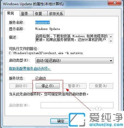 win7纯净版怎么关闭ie自动更新_win7纯净版禁止ie自动升级的设置教程