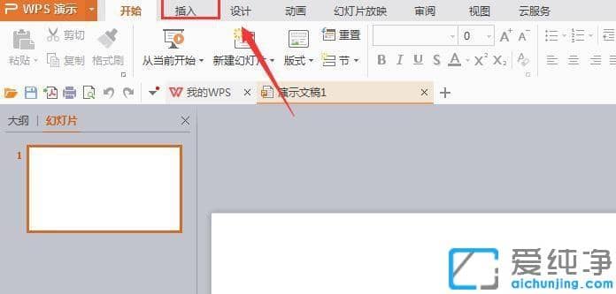 wps��ô���ĵ��в����������״_wps�ĵ���ô������״ͼ��