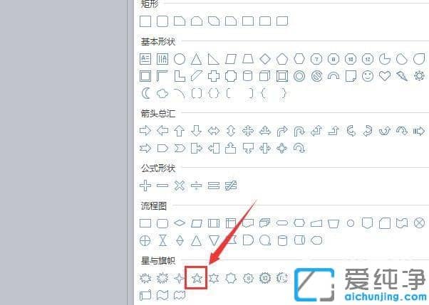 wps��ô���ĵ��в����������״_wps�ĵ���ô������״ͼ��