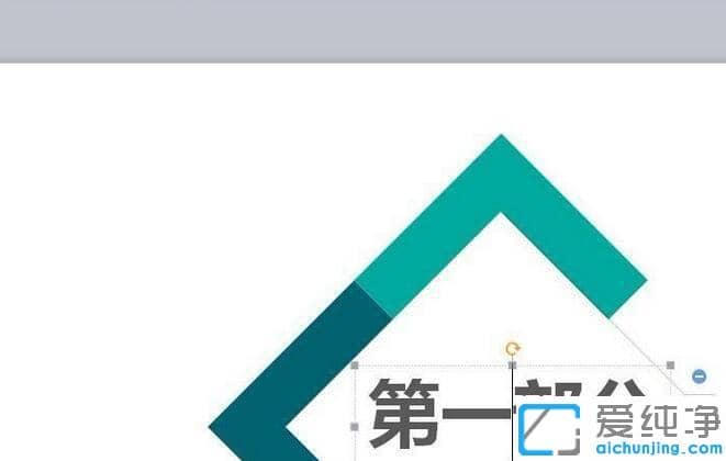 win7纯净版wps文字怎么添加阴影效果_win7纯净版wps文字设置阴影效果的教程