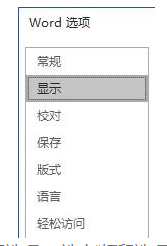 xpϵͳÖÐΪʲôwordͼƬ´òÓ¡²»³öÀ´_xpϵͳwordÎĵµÀïͼƬ´òÓ¡²»³öÀ´