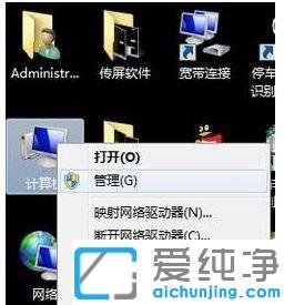 win7纯净版电脑e盘不见了怎么恢复_win7纯净版E盘突然不见了怎么找回来