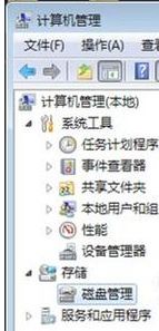 win7纯净版电脑e盘不见了怎么恢复_win7纯净版E盘突然不见了怎么找回来