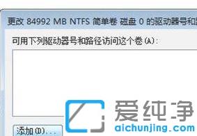 win7纯净版电脑e盘不见了怎么恢复_win7纯净版E盘突然不见了怎么找回来