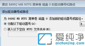 win7纯净版电脑e盘不见了怎么恢复_win7纯净版E盘突然不见了怎么找回来