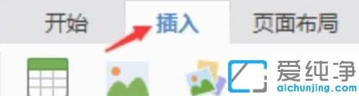 xpϵͳwordͼƬ�����ƶ�_xpϵͳwordͼƬ���ɰڷ�λ�õĽ̳�